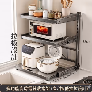 抽拉微波爐置物架